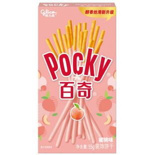 Pocky tyčinky s polevou s příchutí broskve 55 g