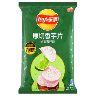 Lay's taro chipsy s limetkovou příchutí 60 g