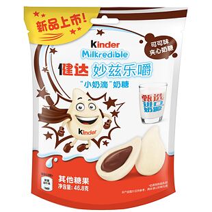 Kinder Milkredible lágy tejcukorka krémes kakaós töltelékkel 46,8 g