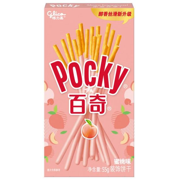 Pocky! Láska na dlouhé rocky