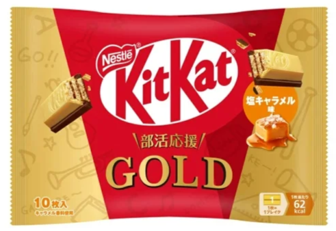 Kit Kat JP Gold sušenky v polevě s příchutí slaného karamelu 10 x 11,6 g