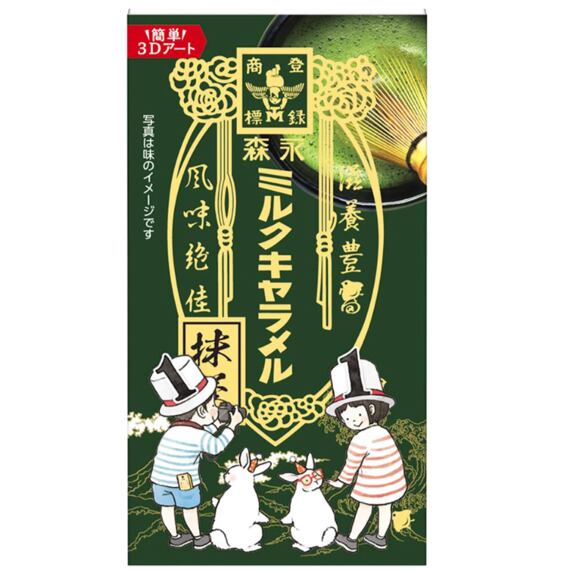 Morinaga prémiové karamelky s čajem matcha 58,8 g