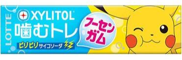 Lotte Pokémon žvýkačky s příchutí nápoje ramune s xylitolem 26 g
