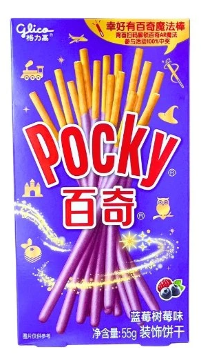 Pocky! Láska na dlouhé rocky