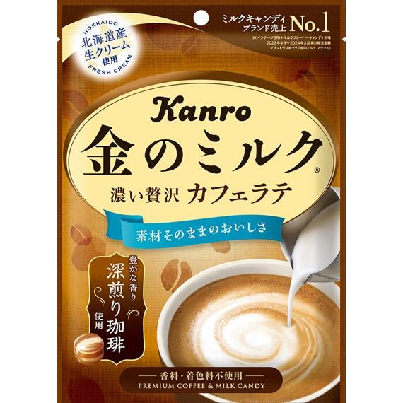 Kanro JP prémiové bonbóny s příchutí kávy Latté 61 g