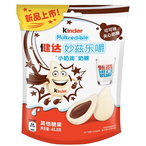 Kinder Milkredible lágy tejcukorka krémes kakaós töltelékkel 46,8 g