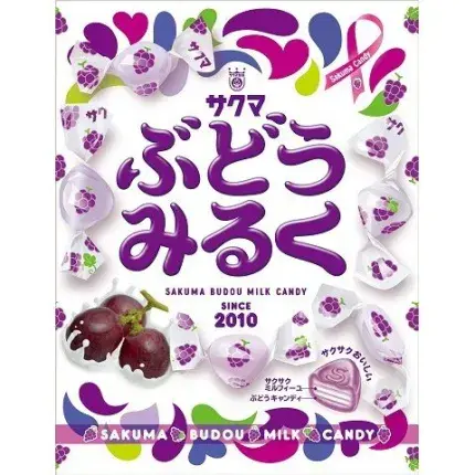 Sakuma mléčné bonbóny s příchutí hrozna 40 g